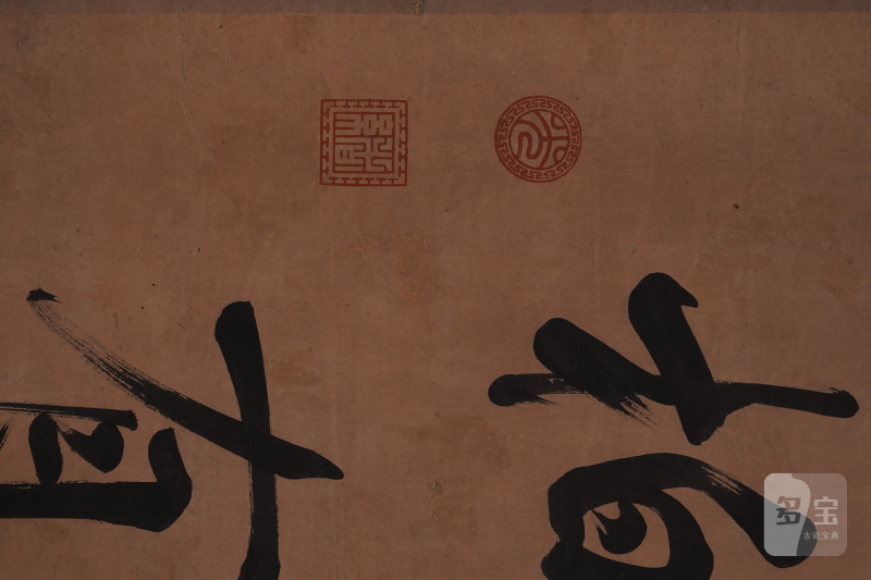 清 光绪御笔 书法对联立轴 - 图3